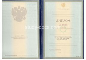 Диплом бакалавра 1997-2003 в Нижневартовске