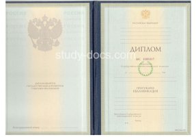 Диплом специалиста 1997-2003 в Нижневартовске