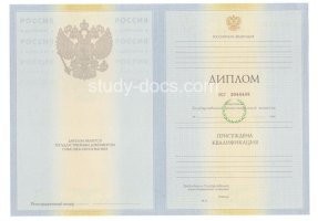Диплом специалиста 2010-2011 в Нижневартовске