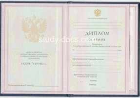 Диплом техникума 1997-2002 в Нижневартовске