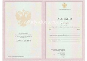 Диплом техникума 2003-2006 в Нижневартовске