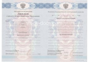 Диплом техникума 2011-2013 в Нижневартовске