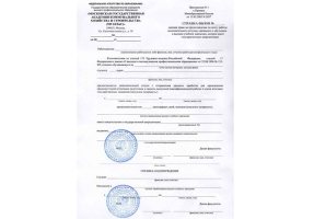 Справка вызов на сессию в Нижневартовске